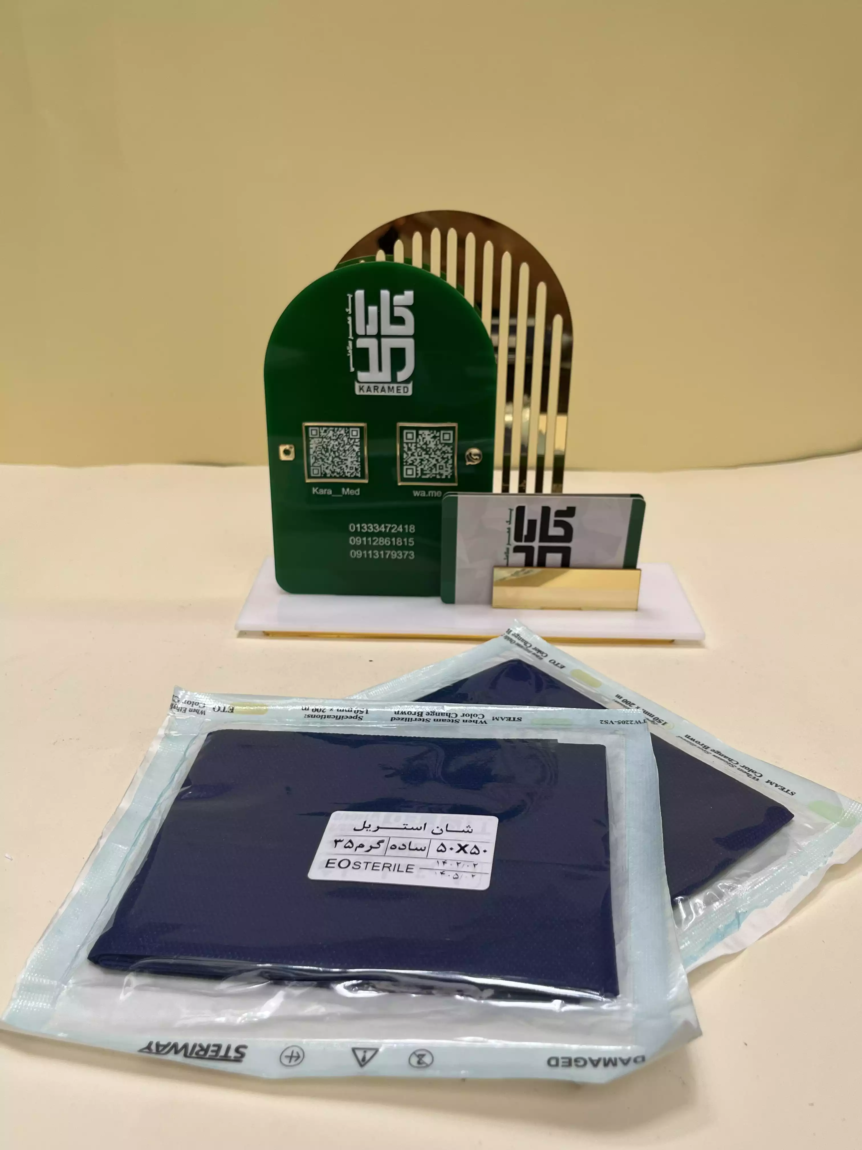 شان استریل ساده 50/50